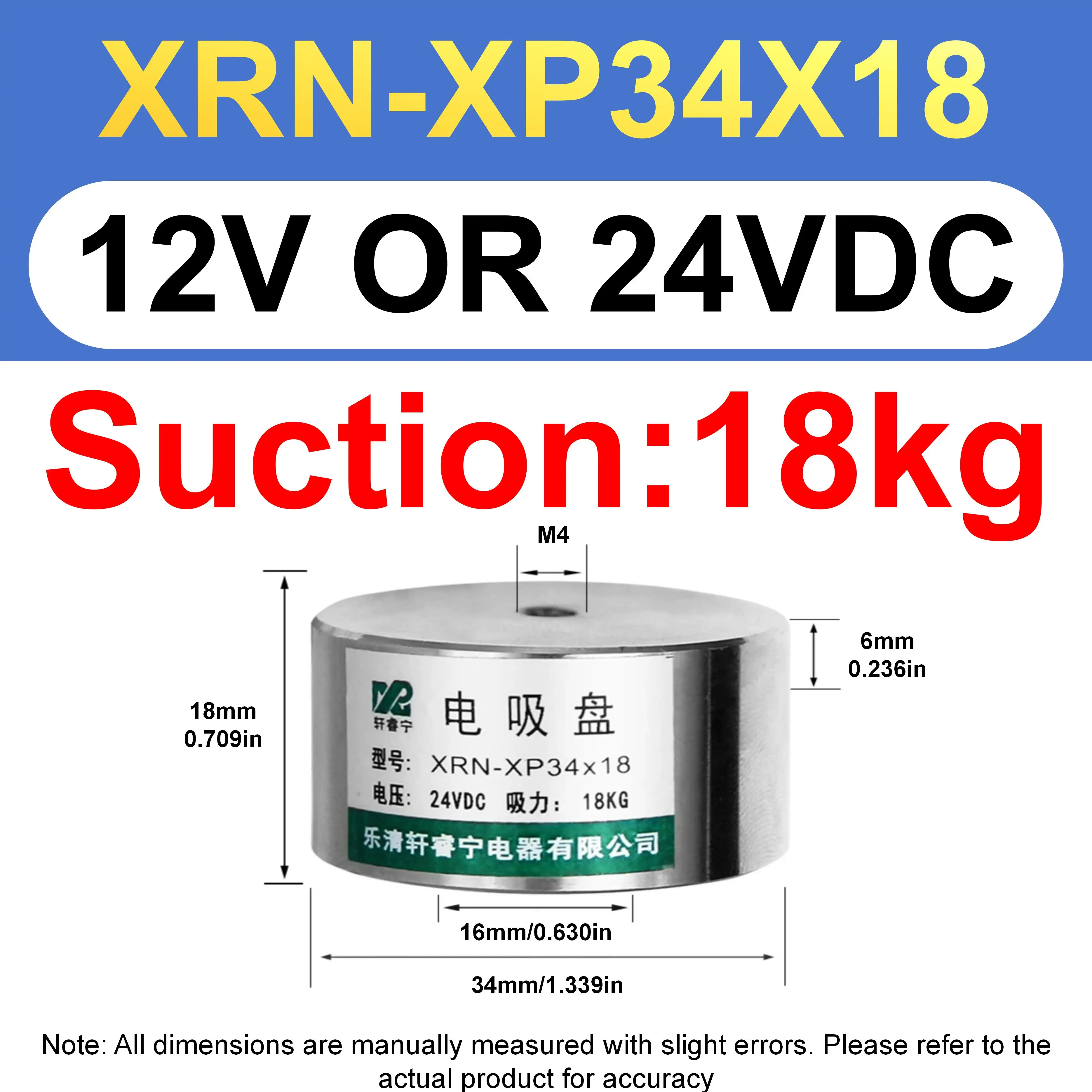 18KG 1PC XP34X18 Suction Cup Type Round Electromagnet Suction Power 18KG Miniature Powerful 12/24 Volt DC Electromagnet