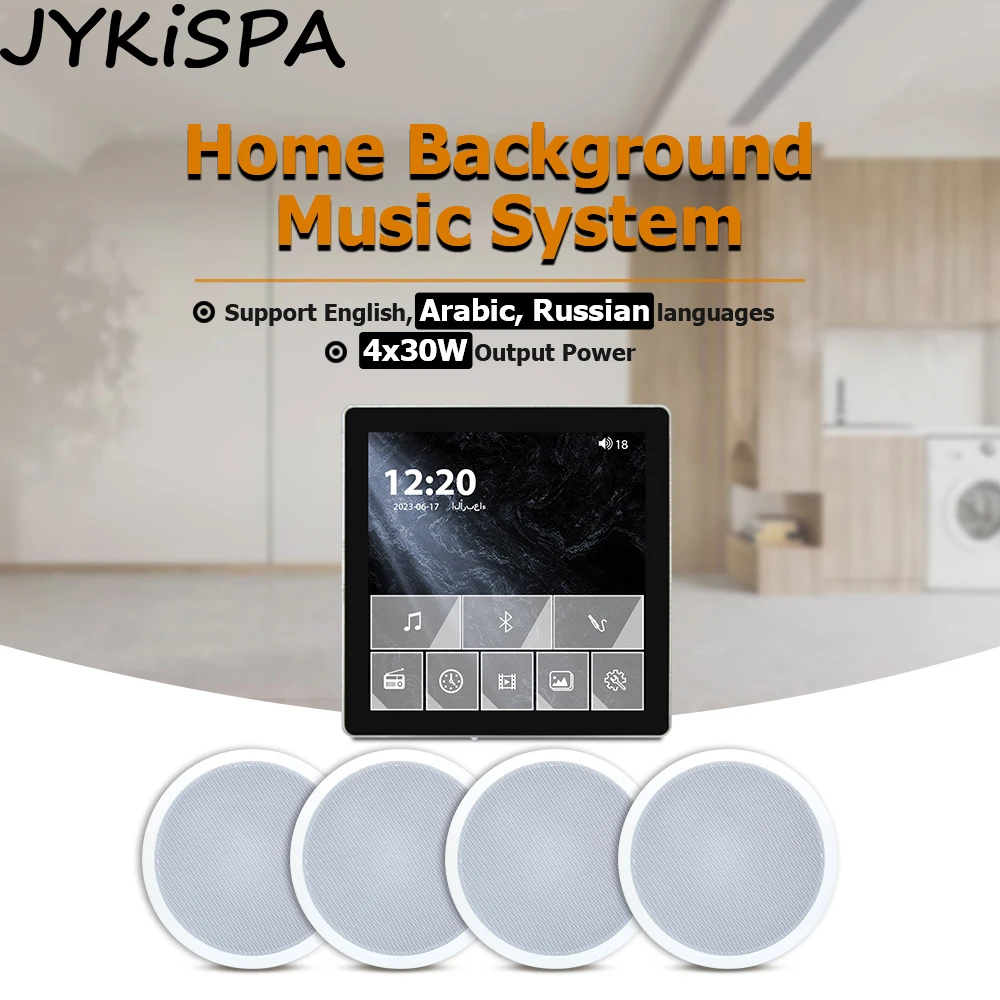 4inch Bluetooth Wall Amplifier Touch Screen Amp Smart Home Theater Sound System 8 inch Stereo Ceiling Speaker for Restaurant