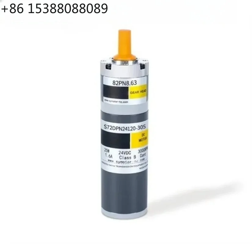 12V 24V 48V DC Planetary Gear Motor, 90-150W Power, 82mm Frame Size, High Torque Brushed and Brushless Optional(1pcs)