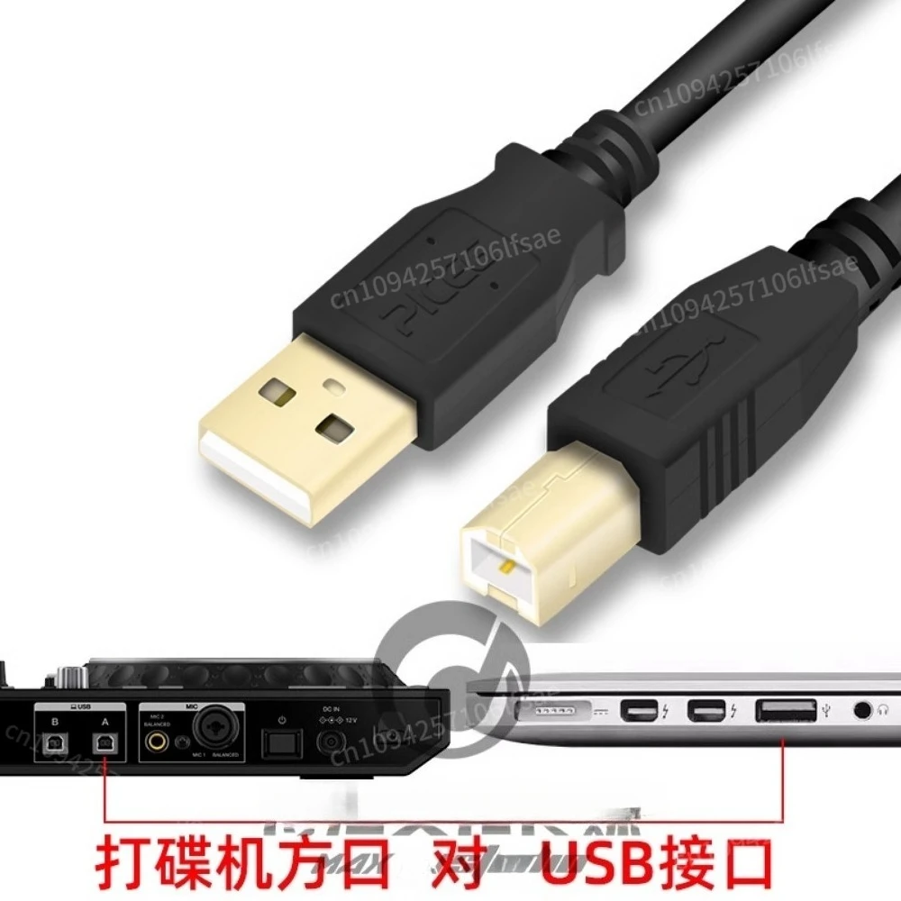 

In stock Pioneer DJ DJ DJ Digital Controller Type-C Data Cable, Lane Sound Card to USB Cable, and Connect to Computer Cable