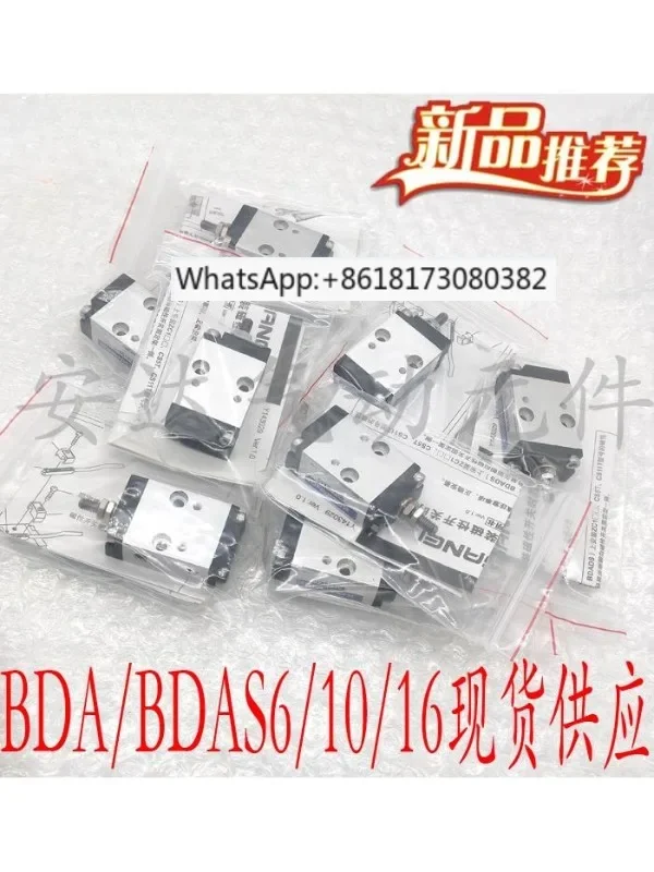 

KOGANEI cylinder BDAL/BDA/BDAS6X5/10/15/20/25/30-1A/3A 1PCS