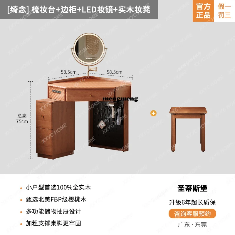 Corner Bedside Vanity Table Modern Drawers Small Chair Dressing Table Vintage  Maquillaje Trendy Furniture