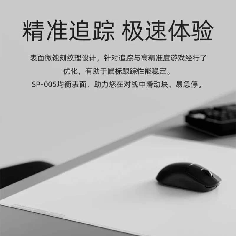Wallhack SP-005 Glass Mouse Pad 51x44 Black White