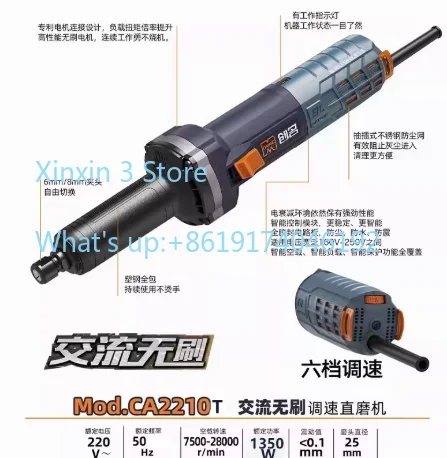 Professional Tools AC Brushless Electric Metal  Angle Die Grinder Mini Micro Cylindrical Grinder