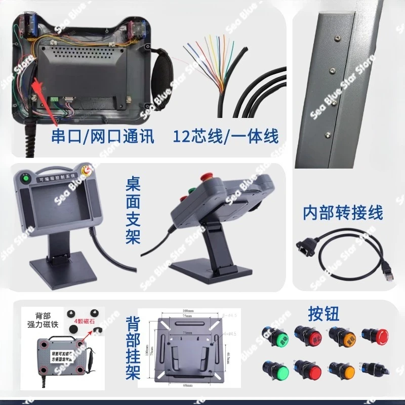 

Touch screen mounting box 7 inches 10 inches 4.3 inches, human-machine interface handheld control box, display screen shell