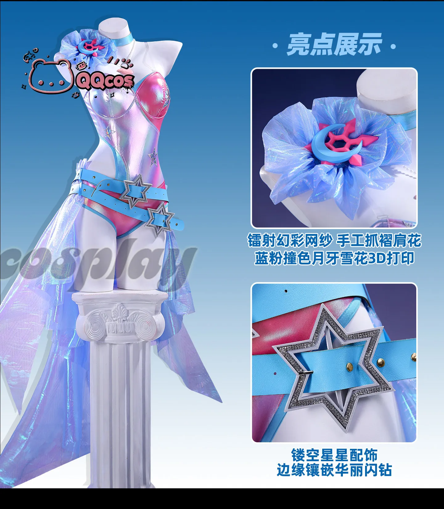

Game Cosplay Series:New skin！M Rivals Luna Snow・Disco Pop Cosplay high quality Costume full set Carnival party costumes QQcos