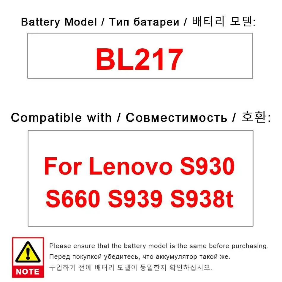 

Для Lenovo S930 S660 S939 S938t аккумулятор мобильного телефона быстрая зарядка BL217 3000 мАч