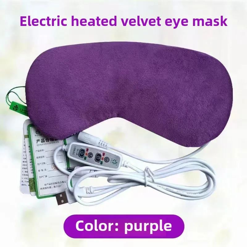 Рисунок 6 - Маска для глаз из полыни с подогревом