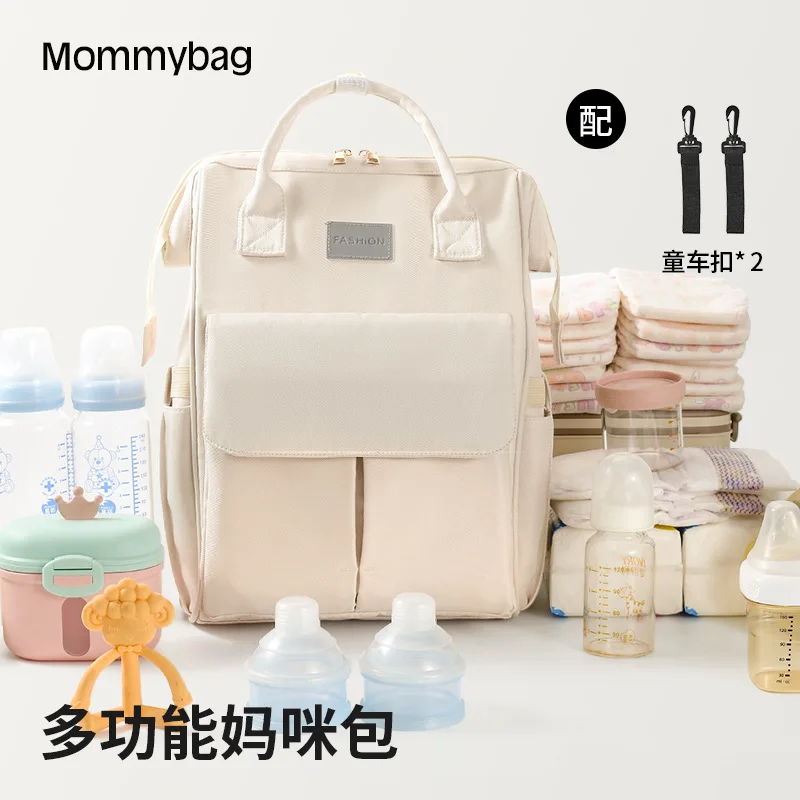 

2026 New Mommy Bag Lightweight Handheld Double Shoulder Maternity Outing Multifunctional Large Capacity Backpack