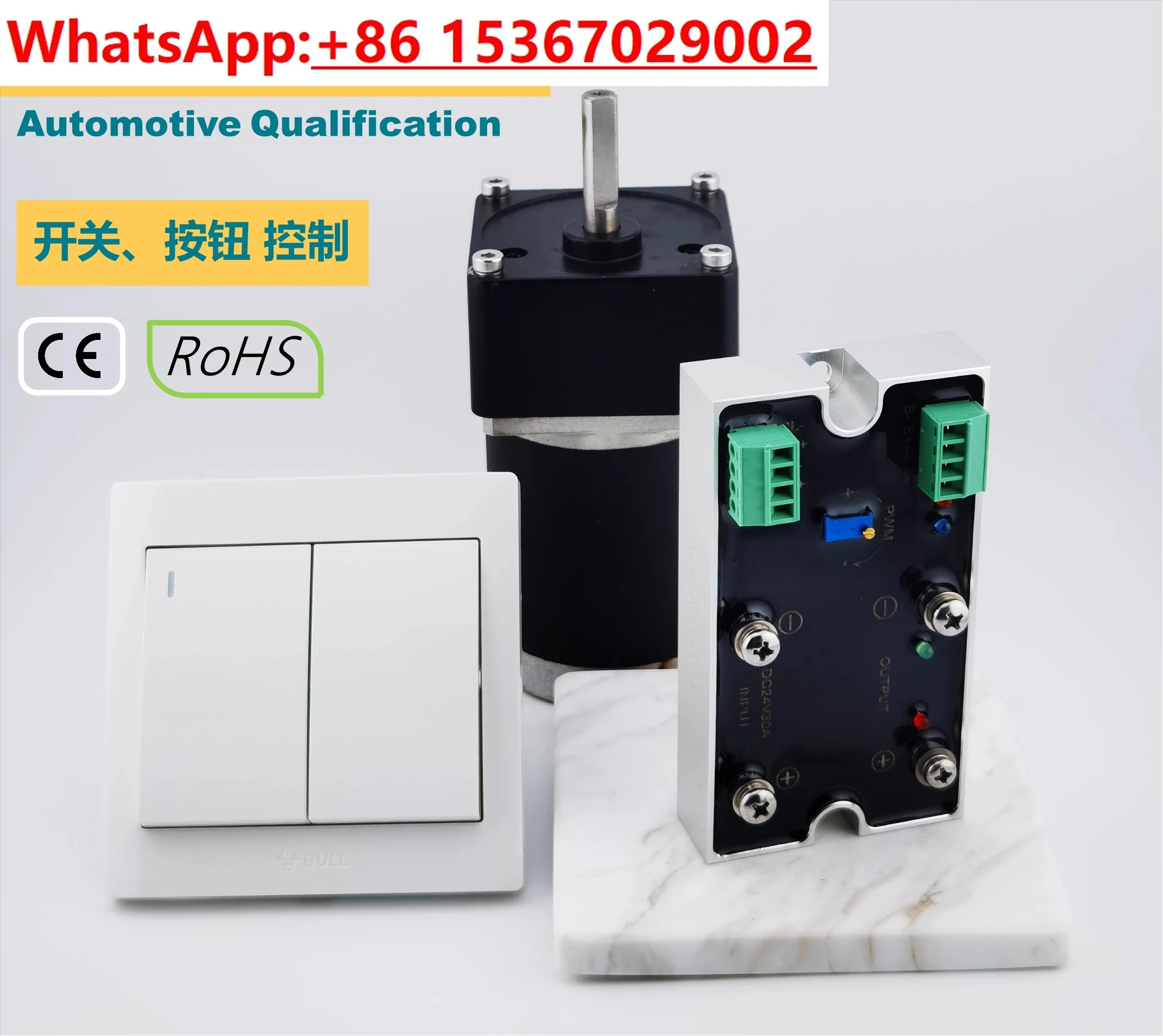 

DC motor switch button controller/driver/module 5.5V~ V24V forward and reverse