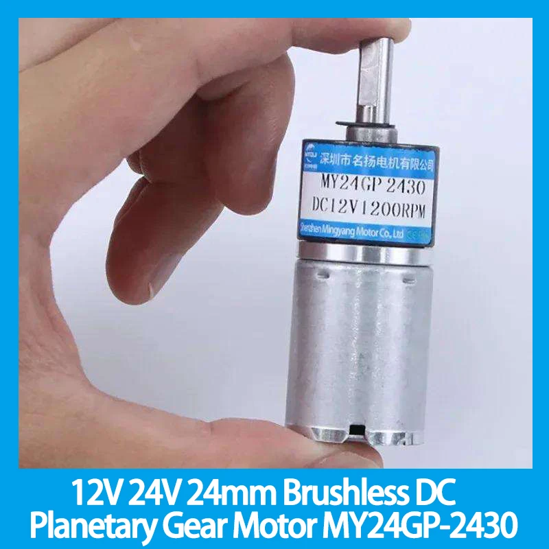 

12 В 24 В 24 мм Бесщеточный планетарный мотор-редуктор постоянного тока MY24GP-2430 Регулировка скорости CW CCW Двигатель с высоким крутящим моментом