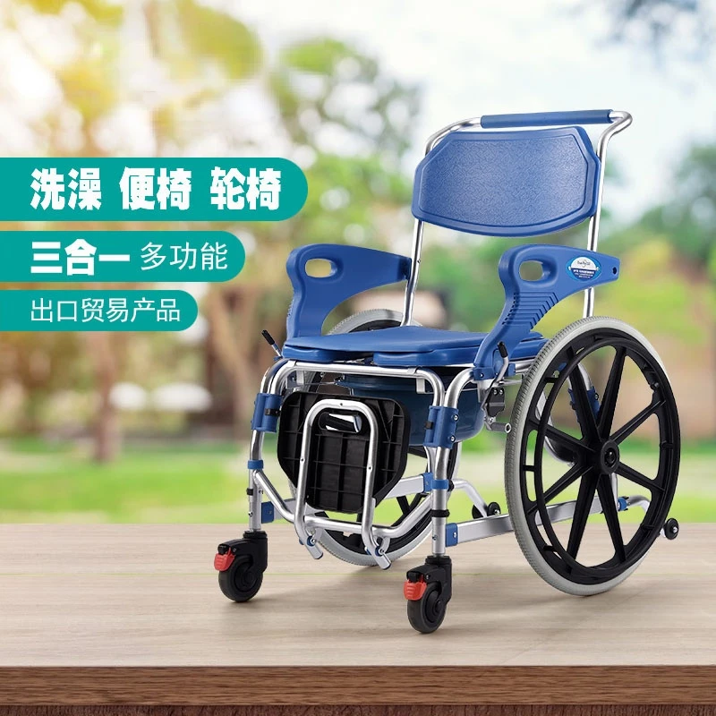 Elderly with Wheels Potty Seat Bath Dedicated Bath Chair Folding Mobile Toilet Chair Disabled Toilet