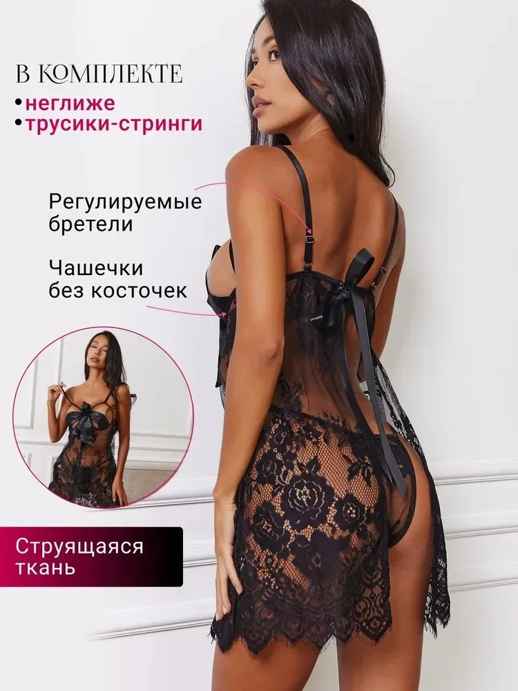 Lingerie sexy en dentelle pour femmes, vêtements pour dames 7.0, chemise de nuit sexy, soutien-gorge ouvert, ensemble de lingerie transparente, robe moulante similaire