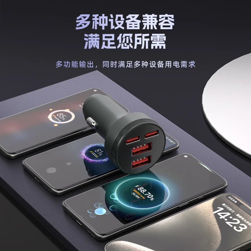 Car charger 126W super fast charging multi-port mobile phone fast charging head cigarette lighter conversion plug one-to-four