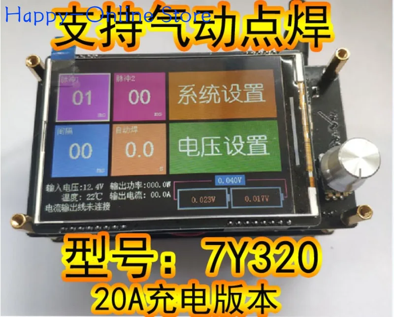 

Аппарат для точечной сварки с накоплением энергии, плата управления аппаратом для точечной сварки, комплект аппарата для точечной сварки 18650, аппарат для точечной сварки