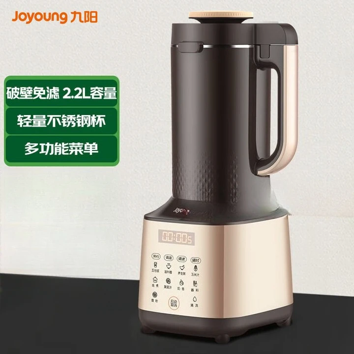 

2 2L Wall Breaker Filter Free Soybean Milk Machine Automatic Heating Multifunctional Cooking Machine