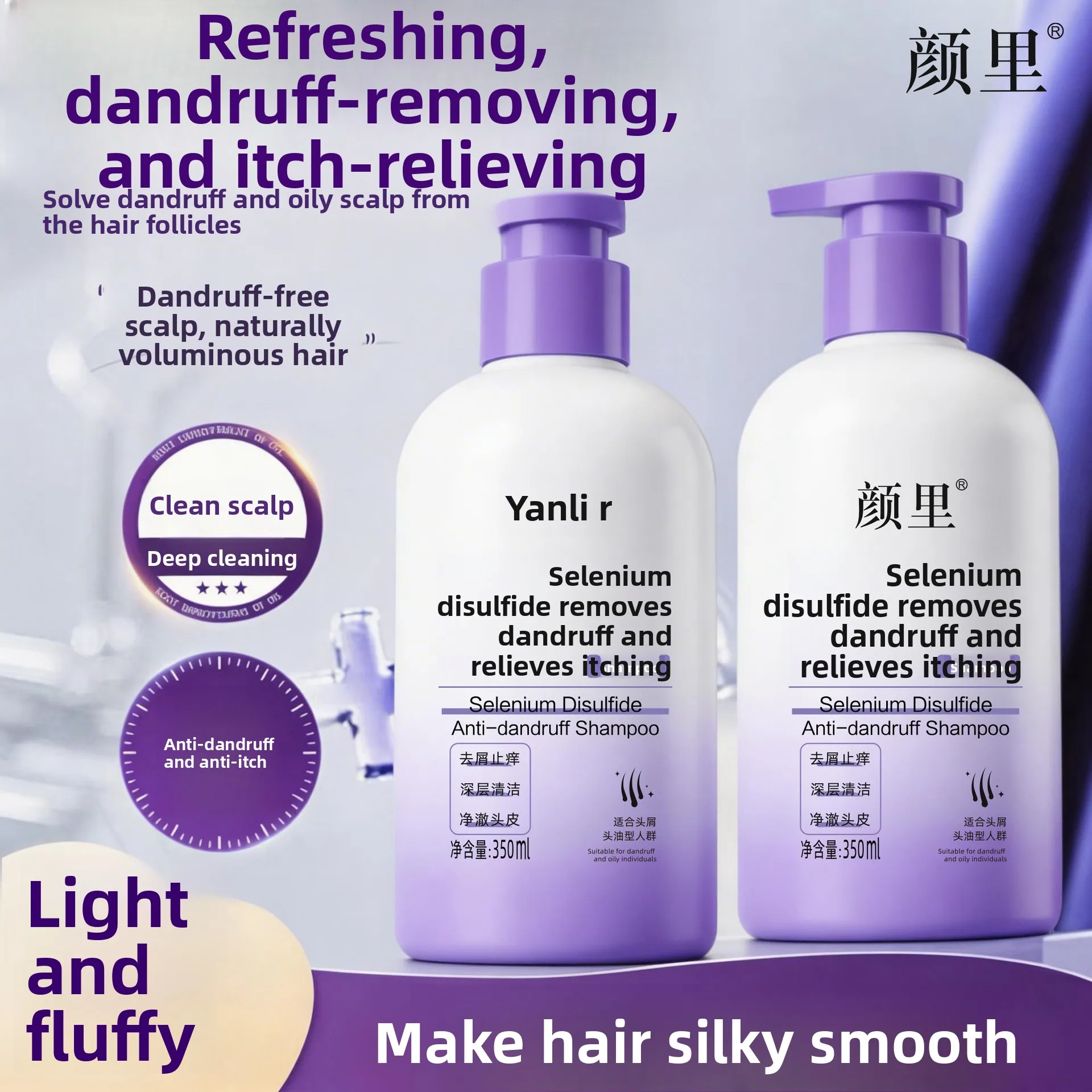 

Selenium Disulfide dandruff shampoo cleanses the scalp, controls oil, fluffiness nourishes hair, making it soft, silky fragrant