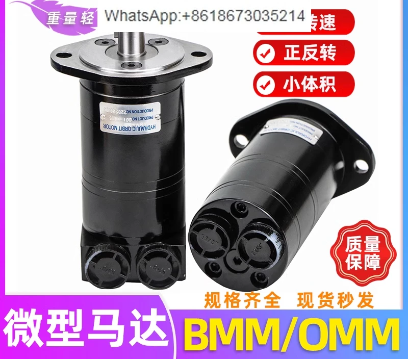 Micro Hydraulic Mot… - image