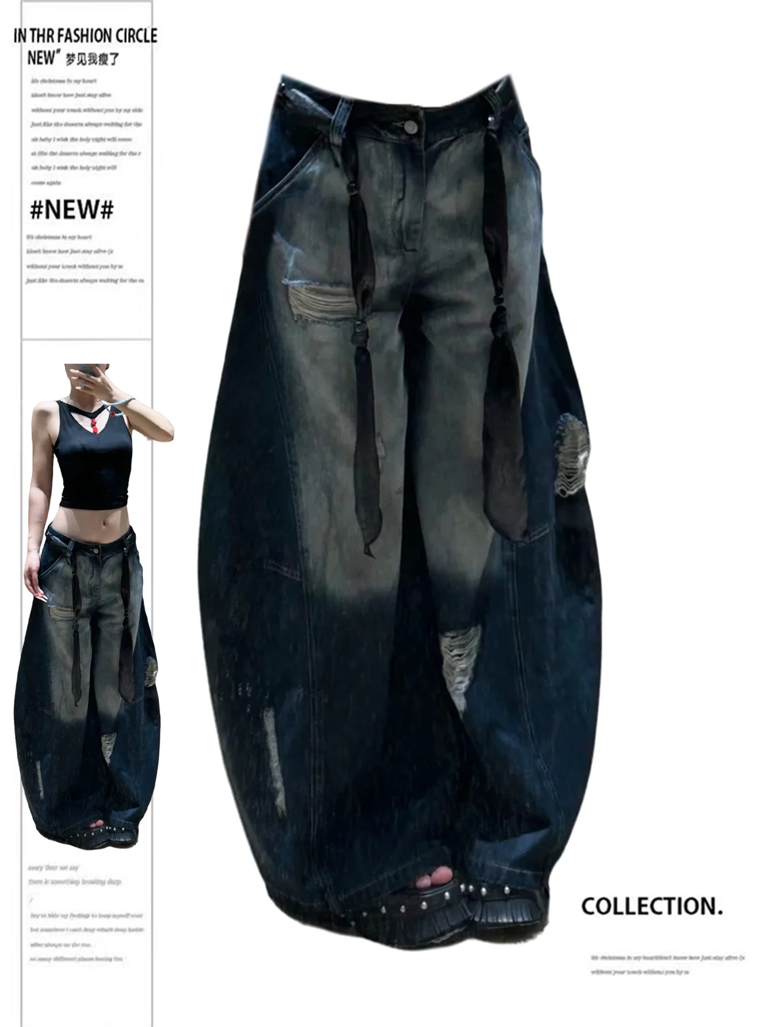 Women's High Waist Wide Leg Washed Denim Jeans Distressed Patchwork Gothic Y2K Streetwear Loose Trousers