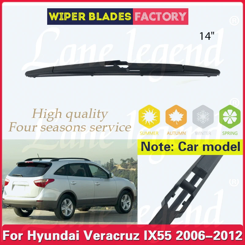 Car Wiper 14