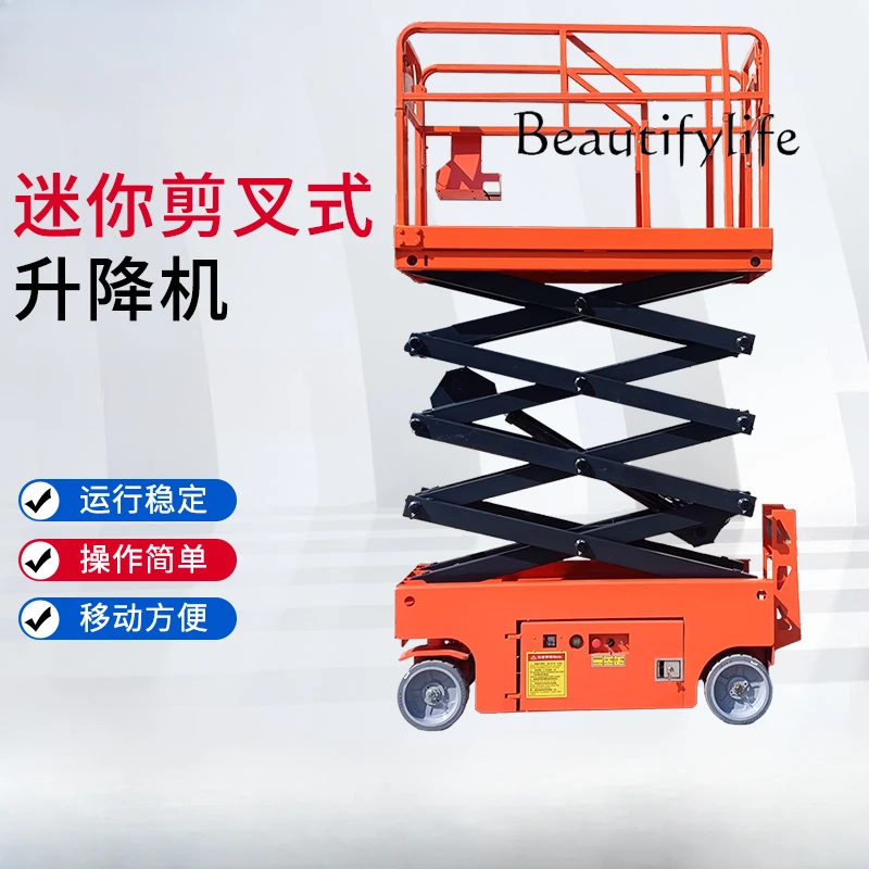 Lifting platform Self-propelled lift Electric hydraulic climbing car