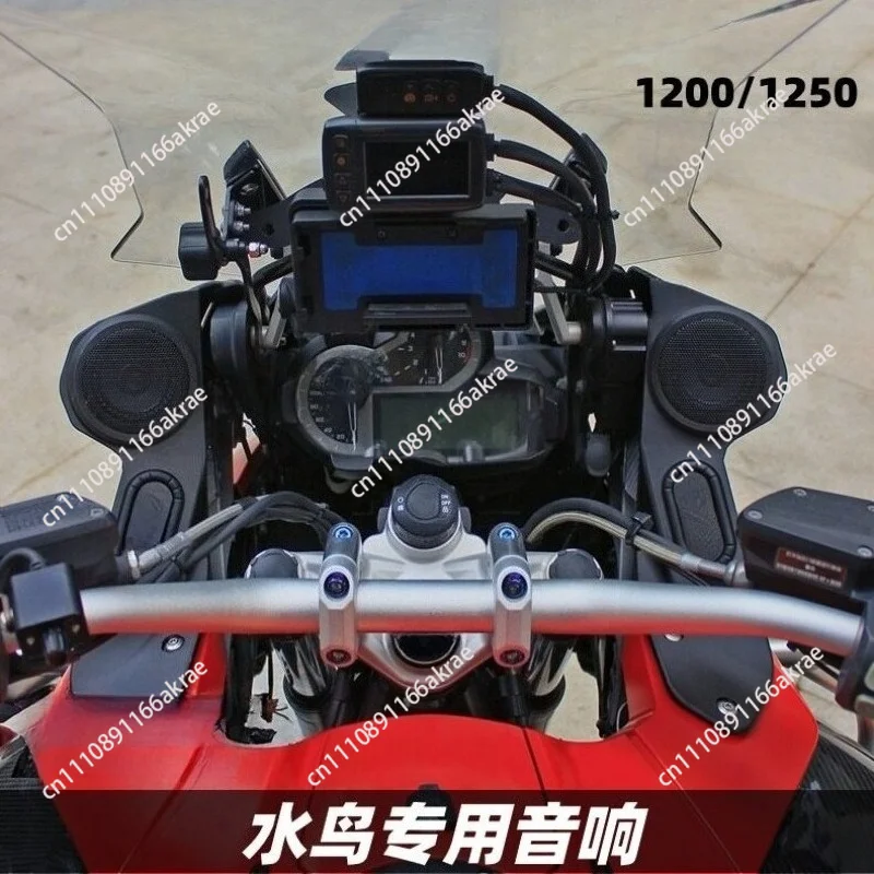 Applicable to  Waterbird 1250GS 1250ADV modified speaker audio Bluetooth heavy subwoofer waterproof height