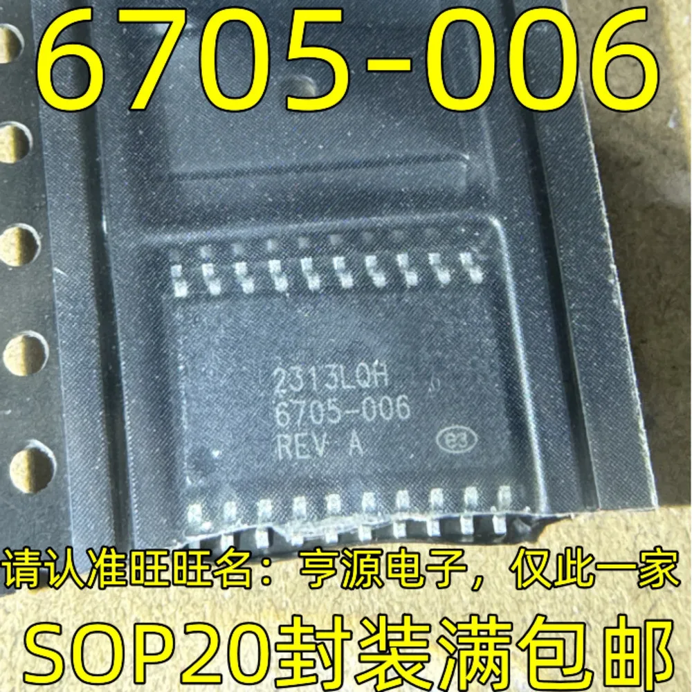 1-50PCS TQ7 SN74AVC2T245RSWR 6705-006 6705 REF02BU REF02 REF02AU EP2C5T144C8N EP2C5T144I8N EP2C5T144