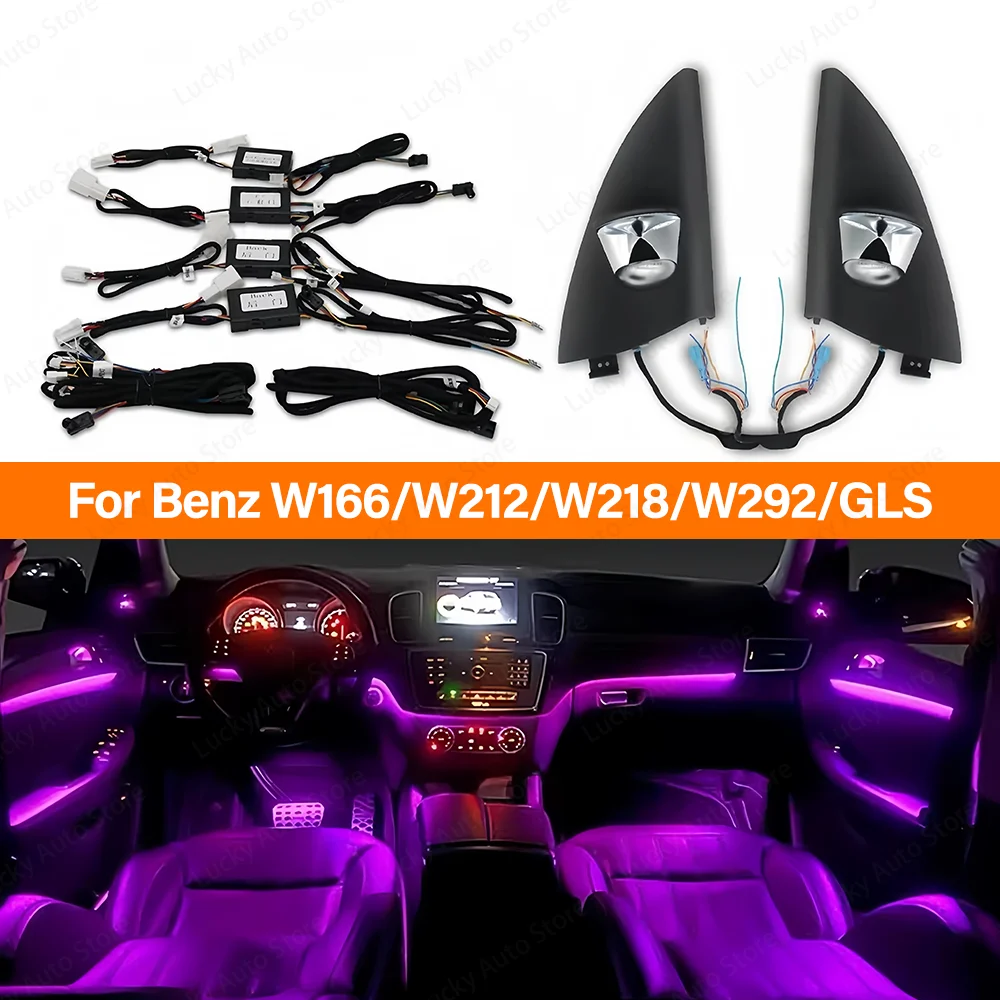 

12/64 Colors Original 3 Colors Upgrade Ambient Light LED Decorate Lamp Cable For Mercedes Benz W166 W212 W218 W292 W221 GLE Car
