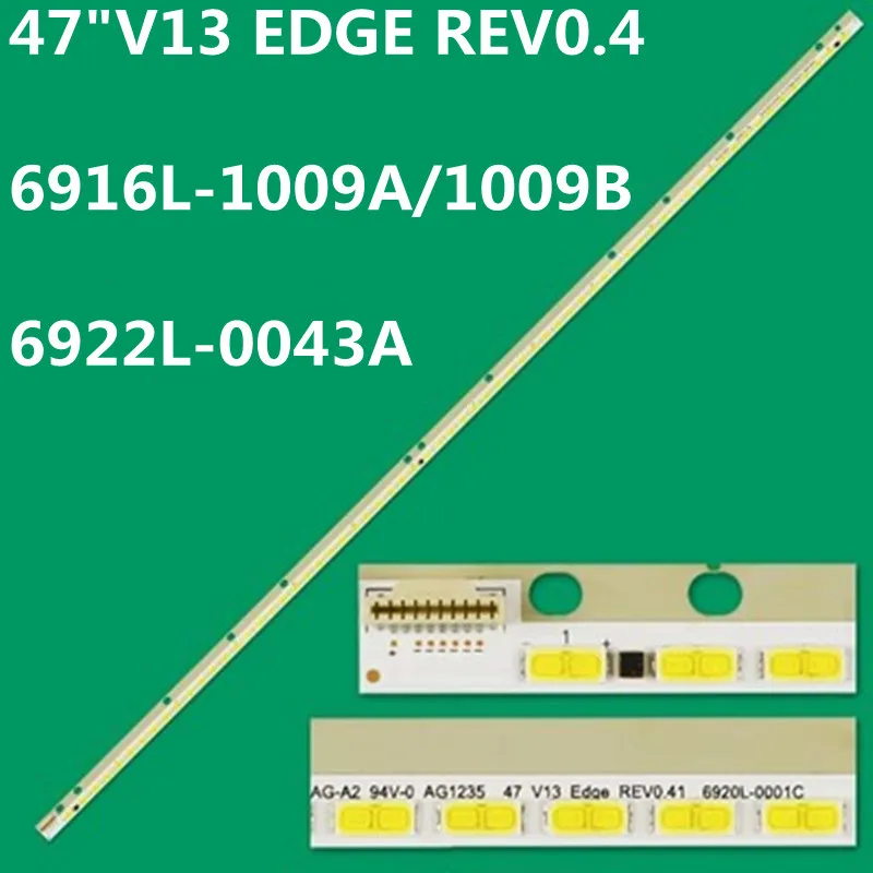 LED ضوء الشريط ، 66 مصباح ، 47 "، V13 حافة REV0.4 ، 6916L-1009A ، 1009B ، 6922L-0043A ، 47E610G ، 47E600Y ، 47E30SW ، 47E82RD ، LC470EUN ، SF ، F1 ، جديد ، 597 مللي متر