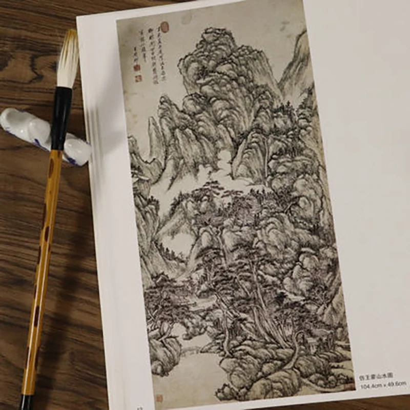 Wang Yuan qi Paintings Book Chinese Fine Brushwork Freehand Antique Landscape Drawing Tutorial