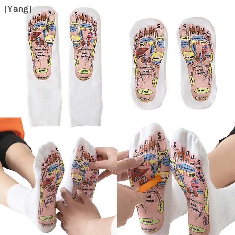 1 مجموعة تدليك القدم الوخز بالإبر نقطة الجوارب العضلات الاسترخاء مدلك تخفيف أقدام متعبة الجوارب نقطة القدم أداة