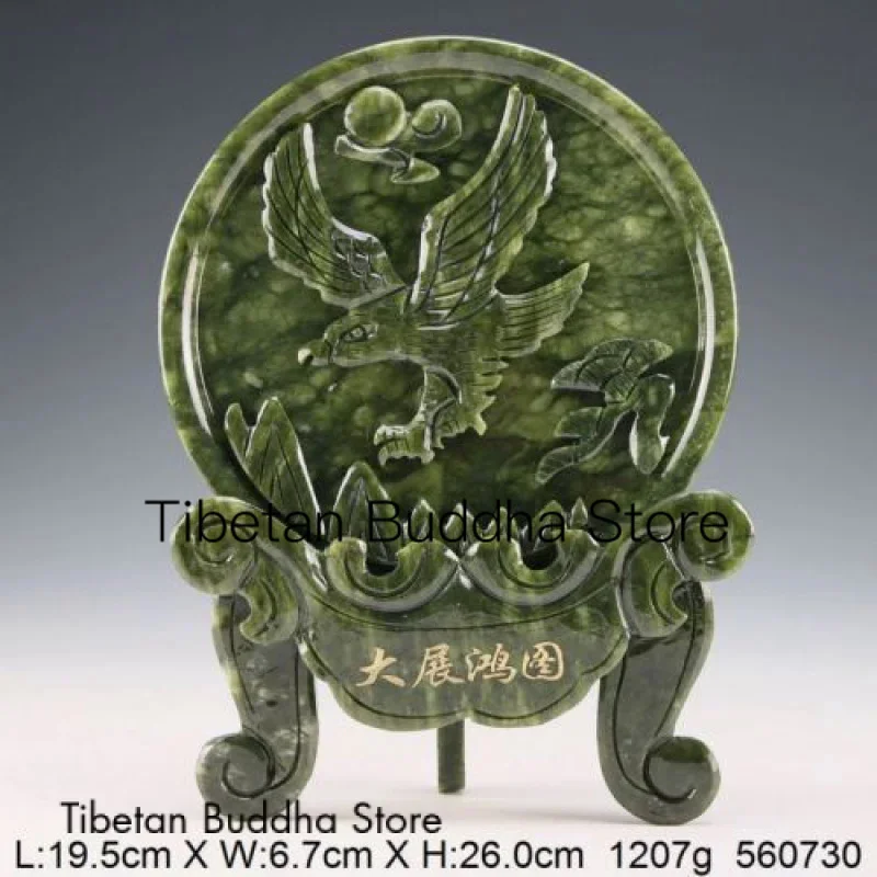 

Chinese 100% Natural green Jade Handwork Carved Eagle Statue