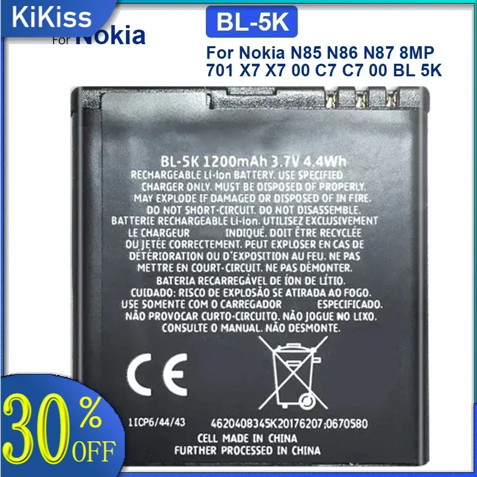 Литий-полимерный аккумулятор BL-5K для Nokia, N85, N86, N87, 8MP, 701, X7, C7, 00, BL5K, 1300 мАч