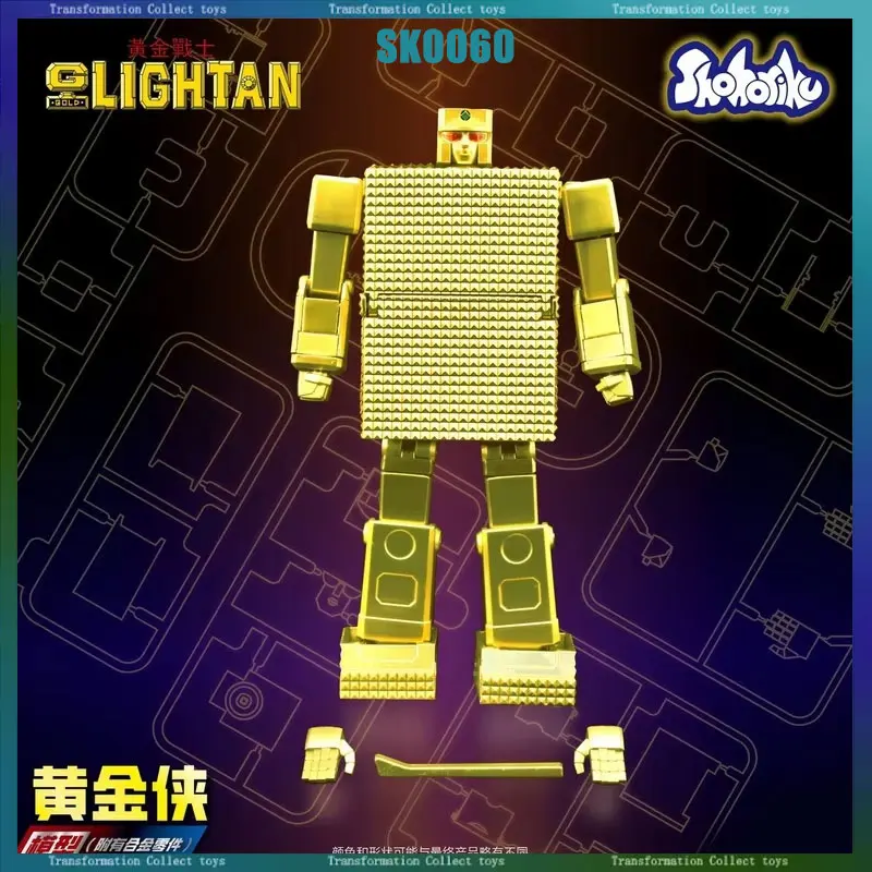 

In Stock Transformation SK0060 Shohoriku Golden Warrior Alloy Electroplating Assembly Action Model Figures Toy Collection Gifts