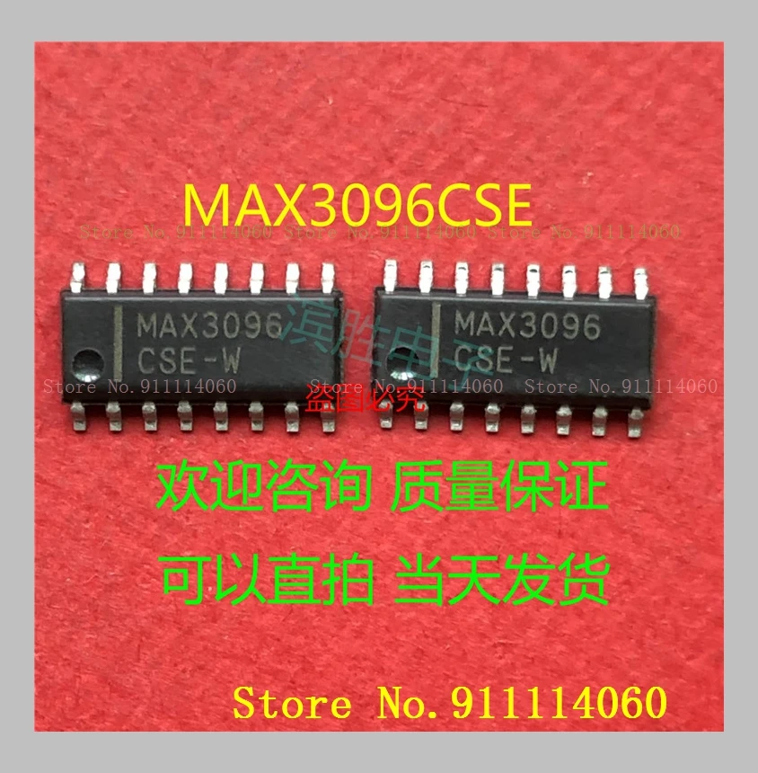 MAX3096CSE MAX3096CSE-W SOP16