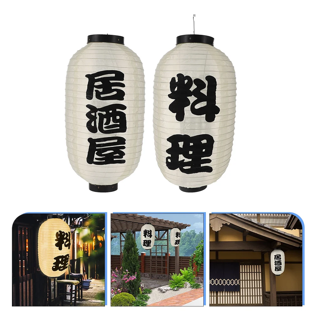 

2 Pcs Japanese Lantern Decorations Lanterns Sushi Restaurant Home Beige Silk Decorative Decorate