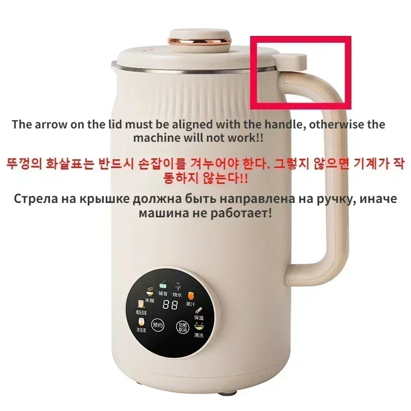 220V Electric Soybean Milk Machine Automatic Intelligent Food Blender Fruit Juicer Water Boiling Kettle Rice Paste Maker