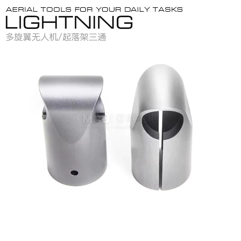 1PCS multi-rotor drone lightweight tripod connector tee 20 * 20mm aluminum tube landing gear model aircraft accessories