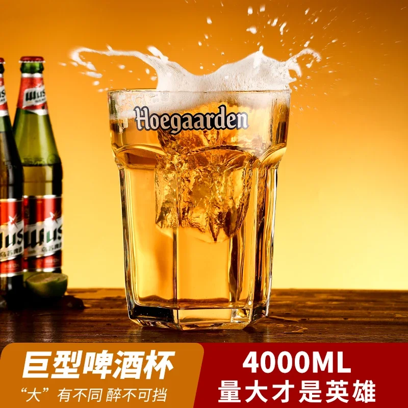 4 liters giant extra large beer glass extra large glass large capacity hero cup Internet celebrity restaurant penalty