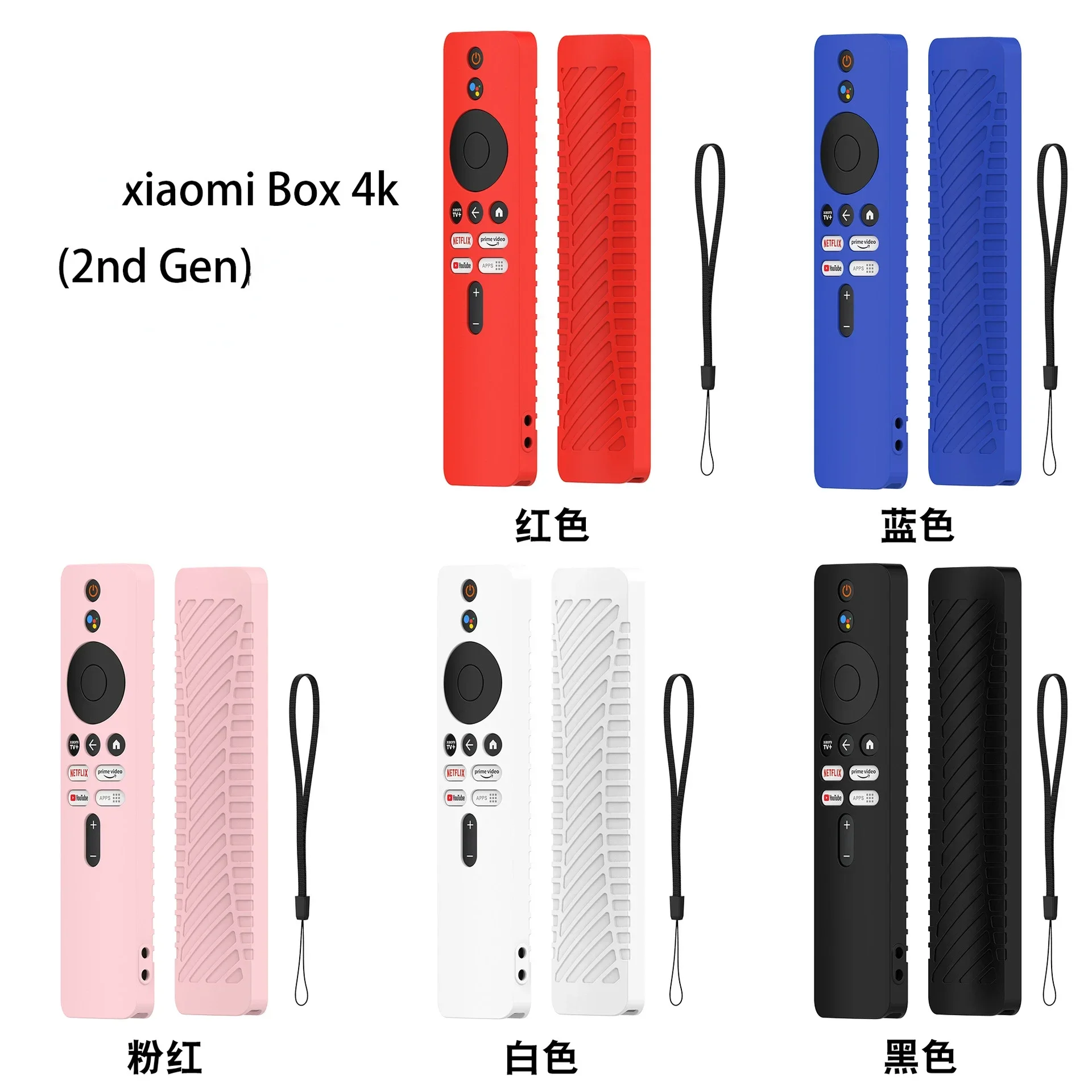 

Подходит для пульта дистанционного управления Xiaomi TV Stick 4K TV MiBoX 2-го поколения, силиконовый защитный Пылезащитный Противоскользящий чехол