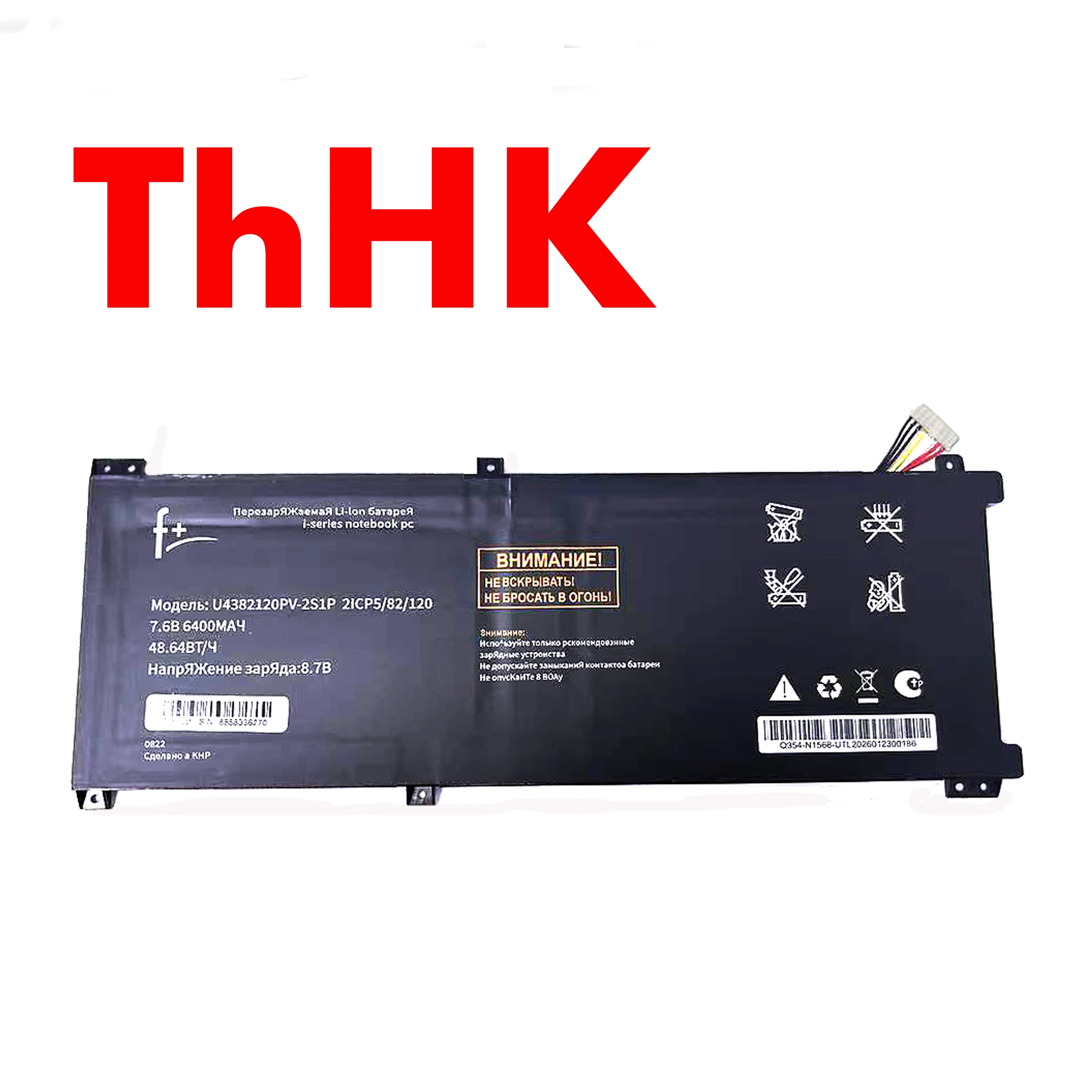Genuine Original 7.6V 6400Mah 48.64Whr U4382120PV-2S1P Battery For I Series notebook pc  FNB-140-UTL2023042002477