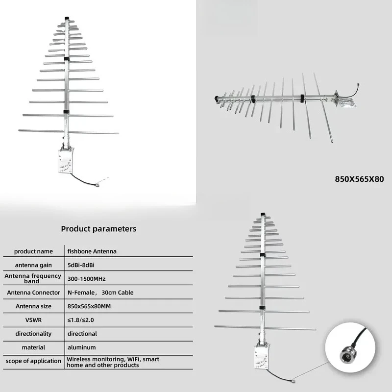 300-1500MHz Yagi Antenna High Gain