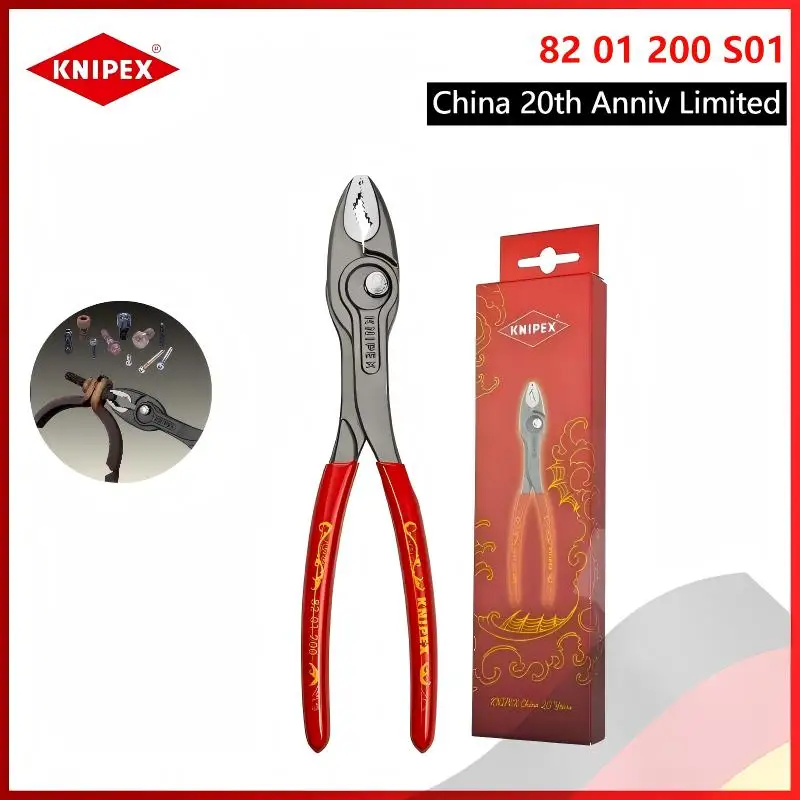 【china-20th-anniv-limited】knipex-82-01-200-s01-alicates-twingrip-5-ajustes-cuerpo-ennegrecido-antideslizante-236-g-para-tuberias-cables