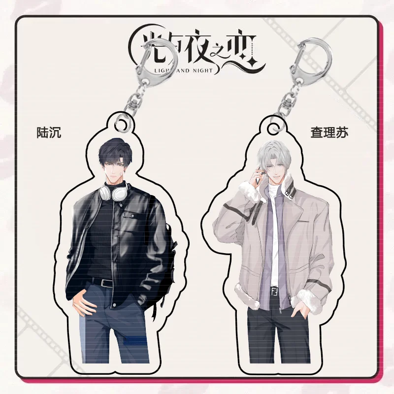 Anime Light and Night Evan Sariel Charlie Jesse Cosplay Double-sided Laminated Animation Key Chain Pendant High Appearance Level