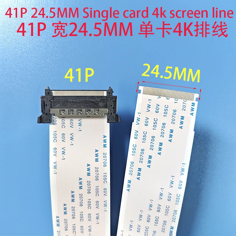 Suitable for Sony KD-65X9000E/55X9000E/65X8000C 41P+51P combination cable 41P wide 24.5MM 51P wide 29MM 4K TV high definition