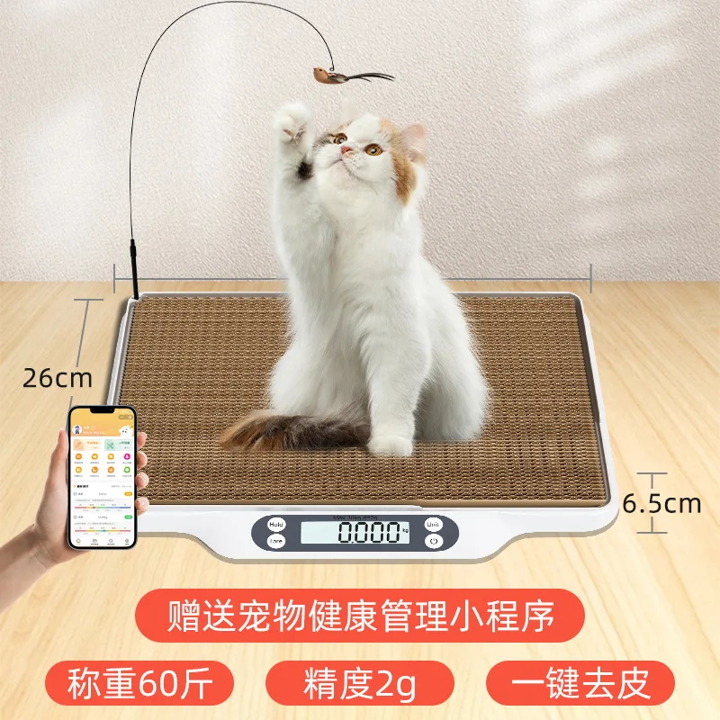 Pet Scale Cat Weight Scale Dog Weigher Pet Shop Home Precision Electronic Scales