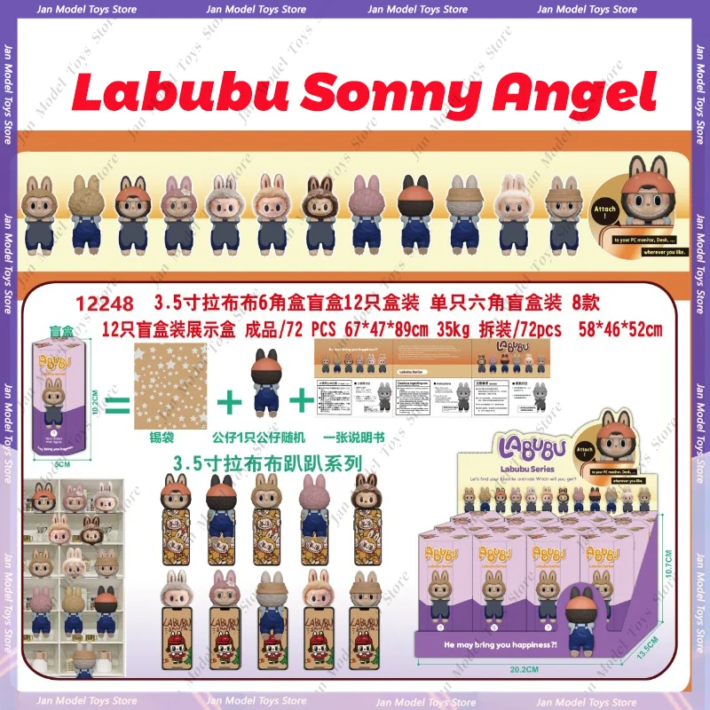 MINISO Labubu Sonny Angel Surprise Blind Box Party Angel Mysterious Blind Box Anime Figures Christmas Model Doll Gift Toy Custom