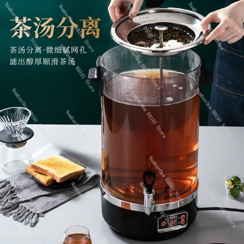 Smart Tea Brewer, Electric Heating Automatic Tea Extraction, Household Transparent Steam Insulation Boiling Bucket for Tea