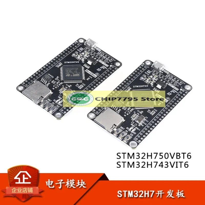 Original genuine STM32H7 development board STM32H750VBT6STM32H743VIT6 core board