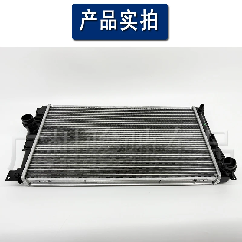Applicable to BMW 5 series water tank 520 condenser 525 cooling network 528 cooling network 530 air conditioning network F18